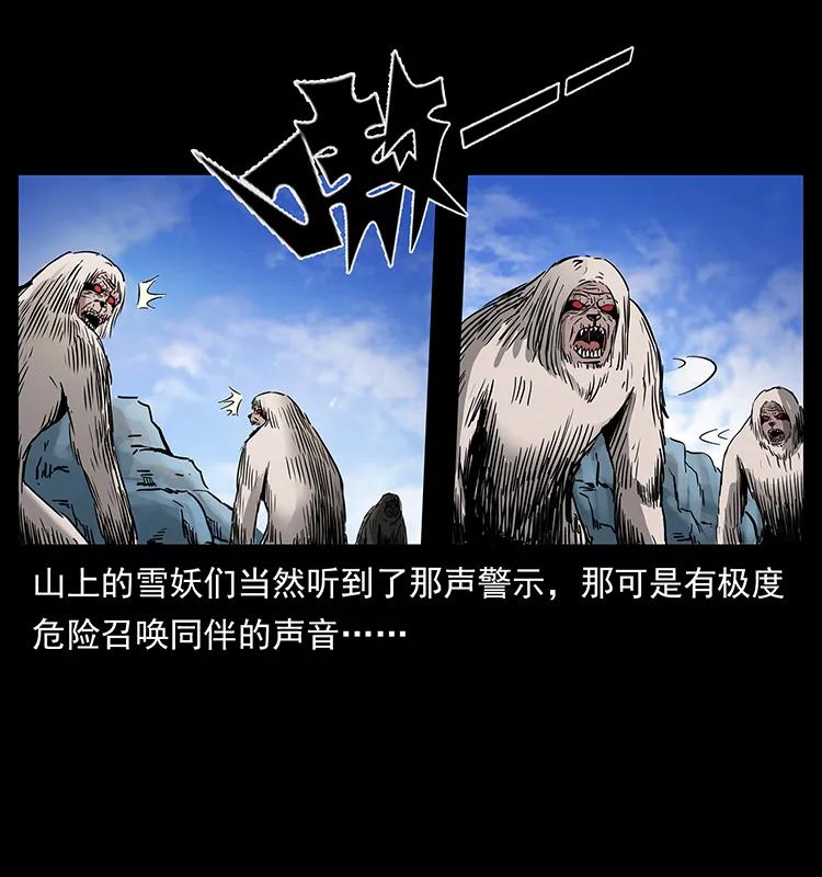 275 杀一儆百37
