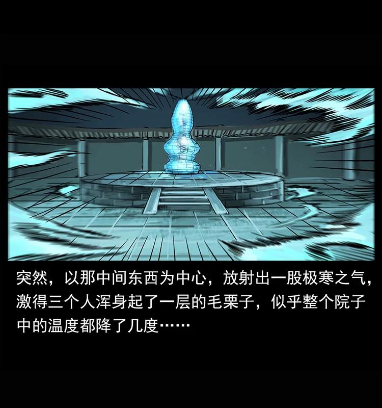 218 阴山极柱62