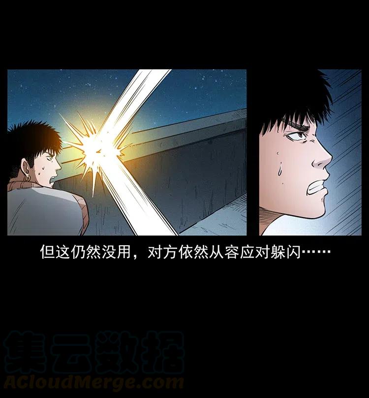 377 尸眼51