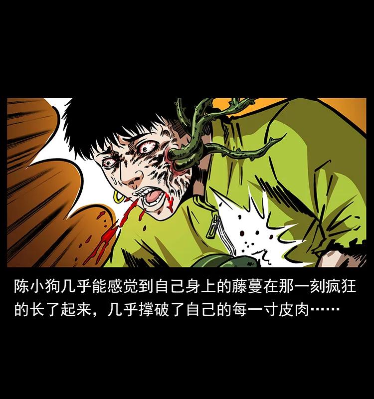 192 龙家的废材86