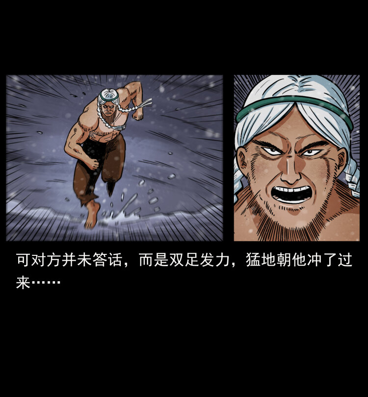 460 你才是猴子变的！47