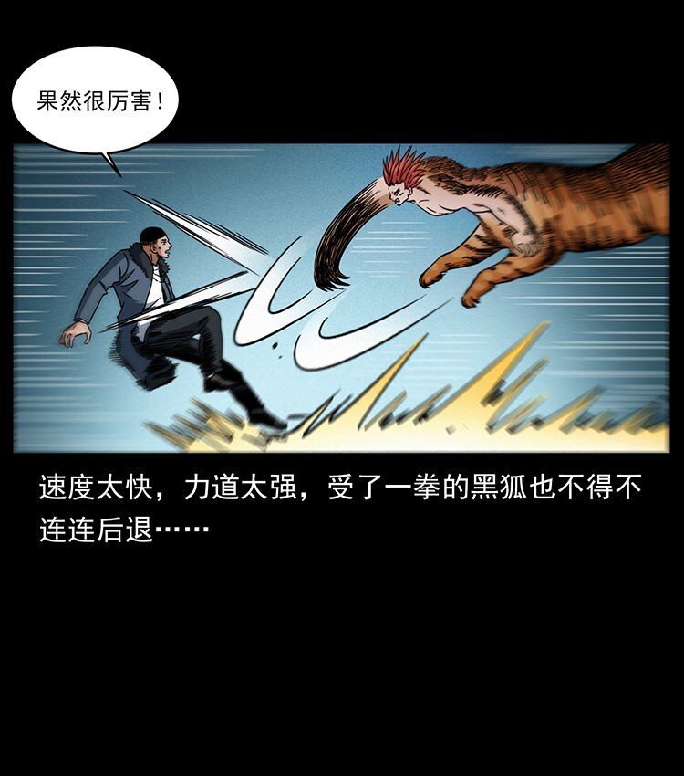 487 灾难开启！25