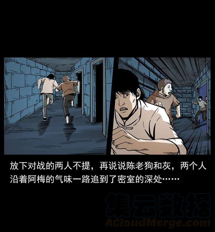 190 血海深仇52