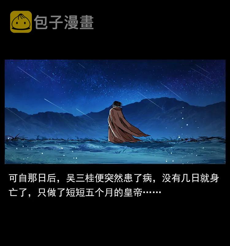 196 神之道74