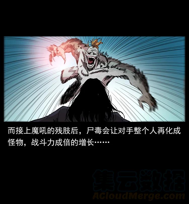 385 险象丛生81