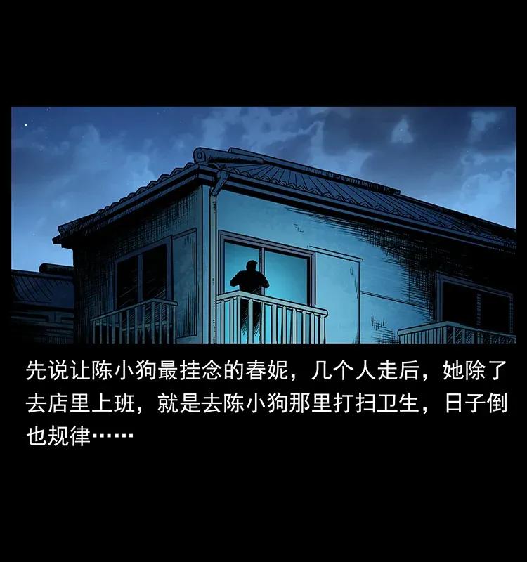 293 赤龙回归71