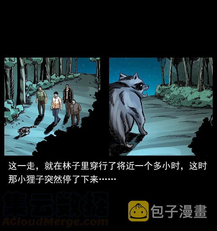168 独龙乡40