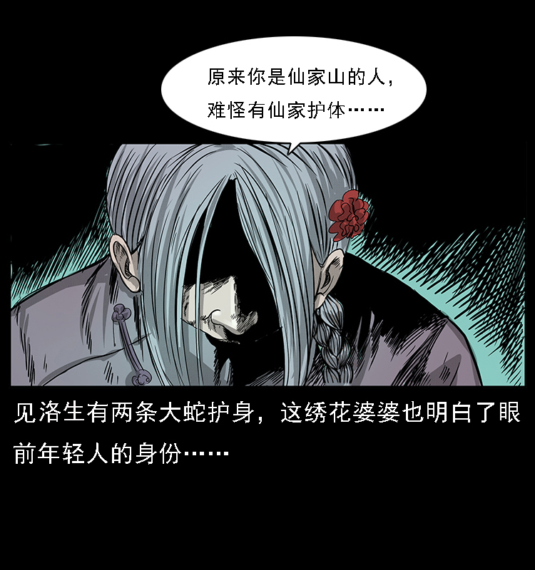 062 绣花婆婆42
