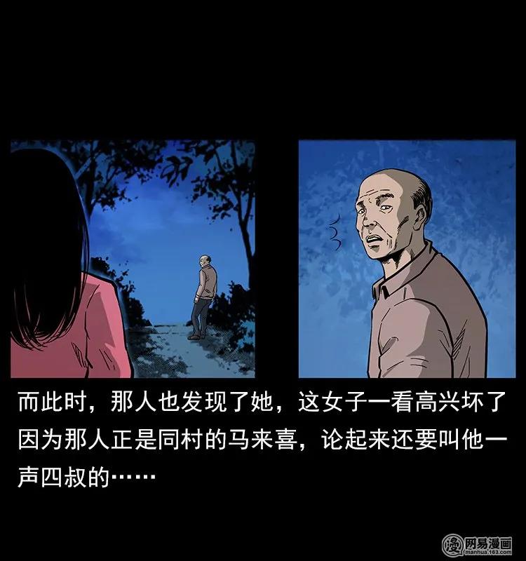 121 螺蛳62