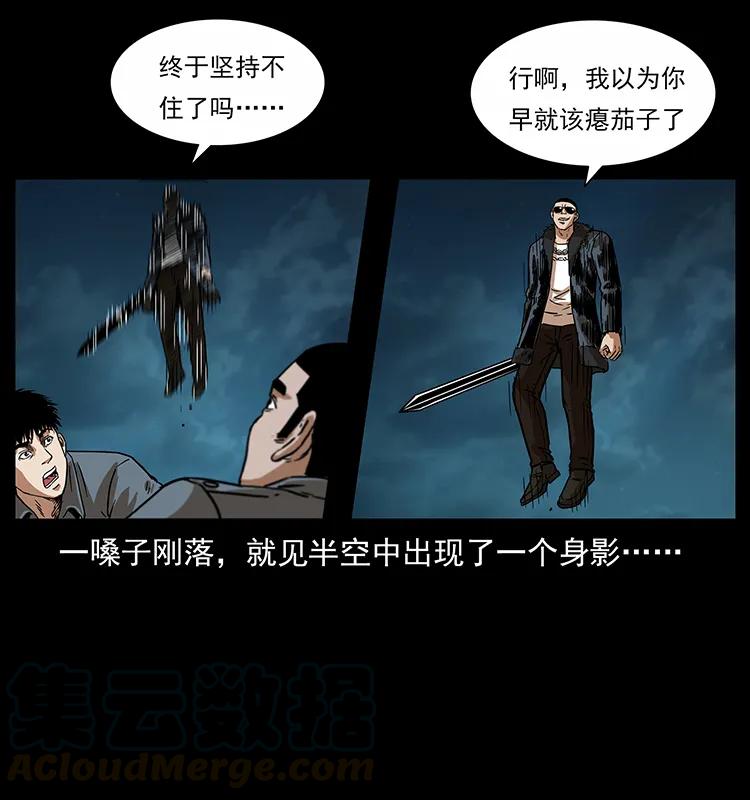 242 陈小狗失算了68
