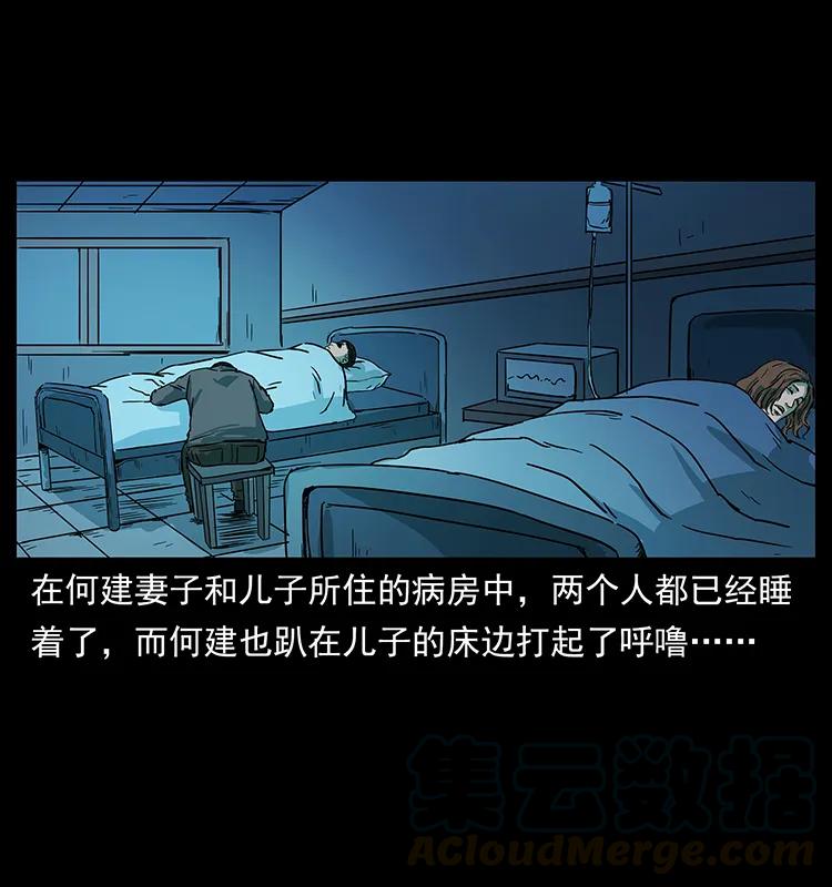 228 凶兽60