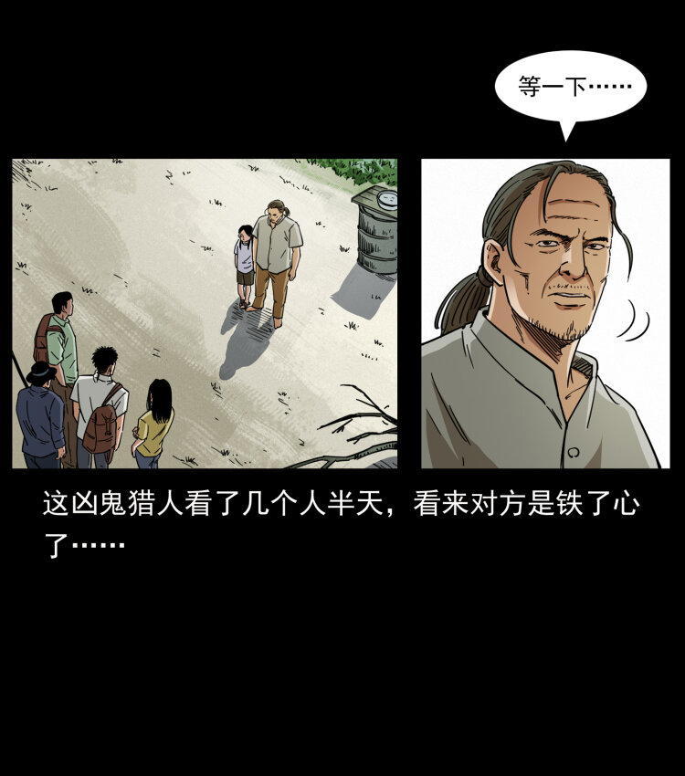 436 夜郎古城53