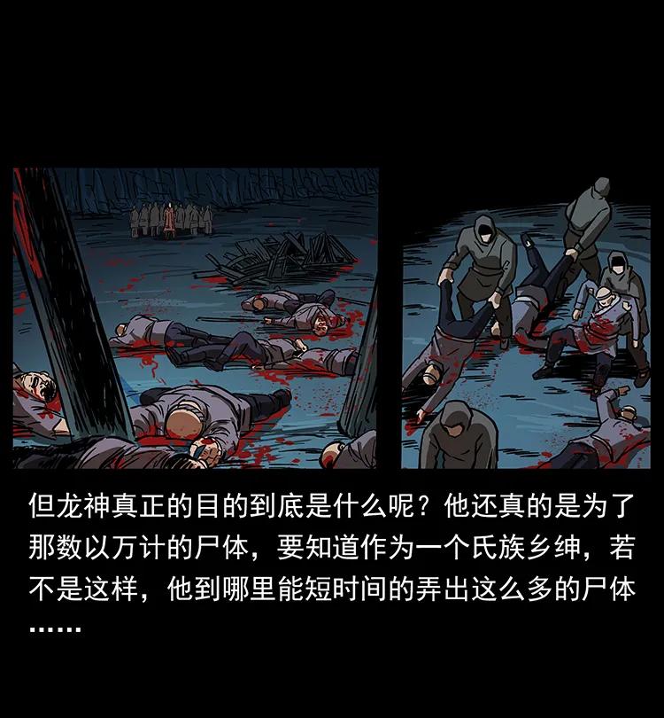 196 神之道25