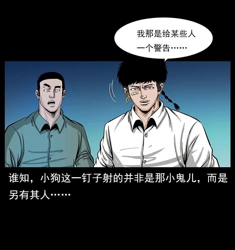 113 胎煞86