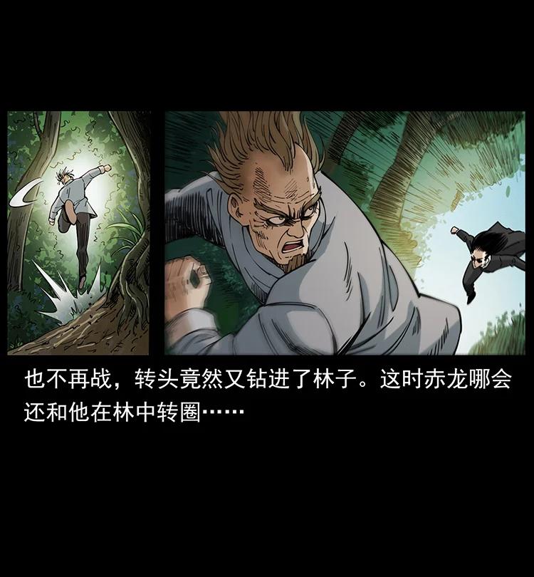 390 斩草除根13