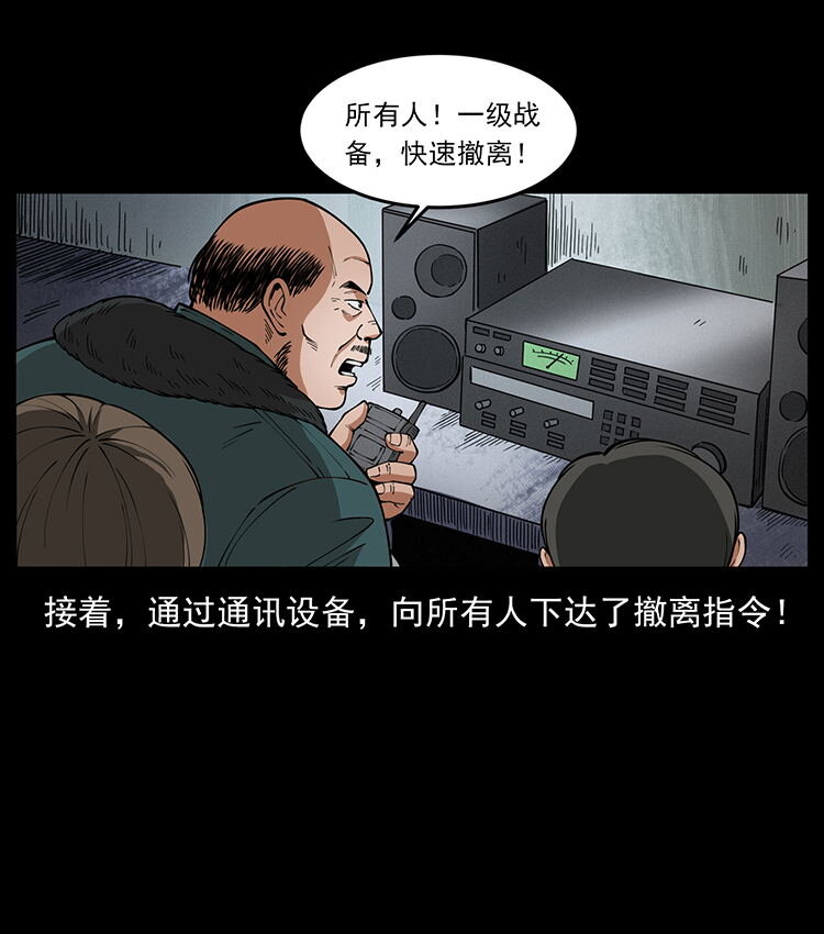 474 地下工事48