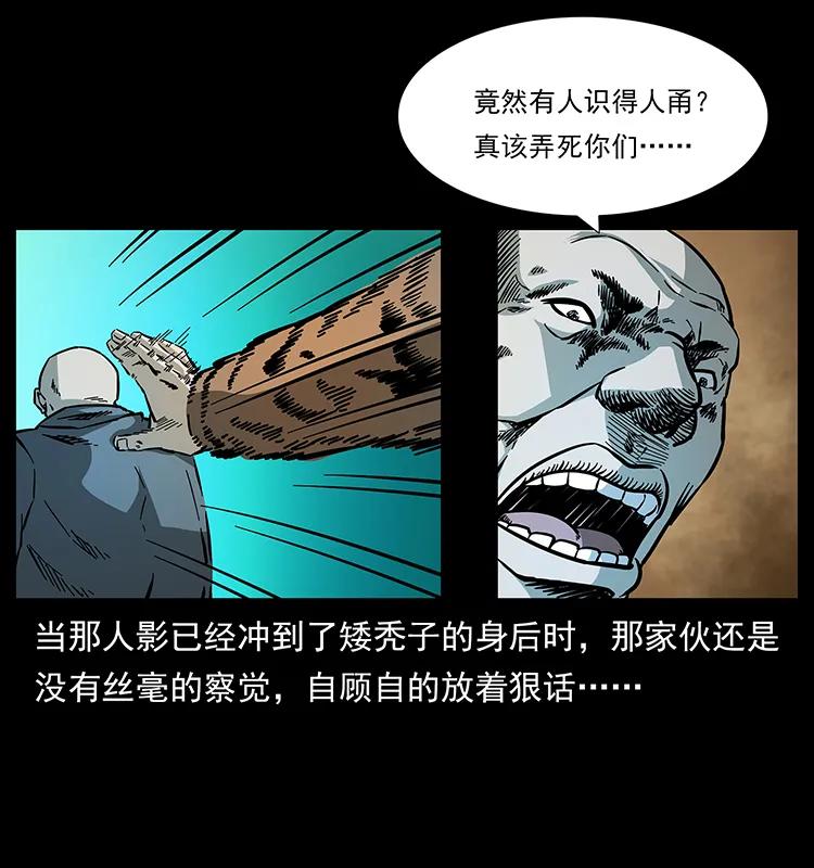 161 虫佛86