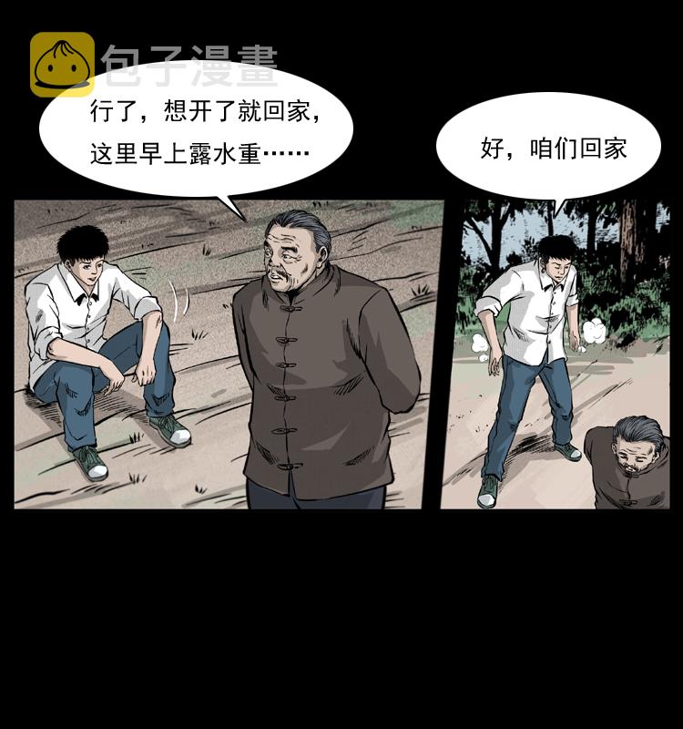 051 赤龙之仙儿17