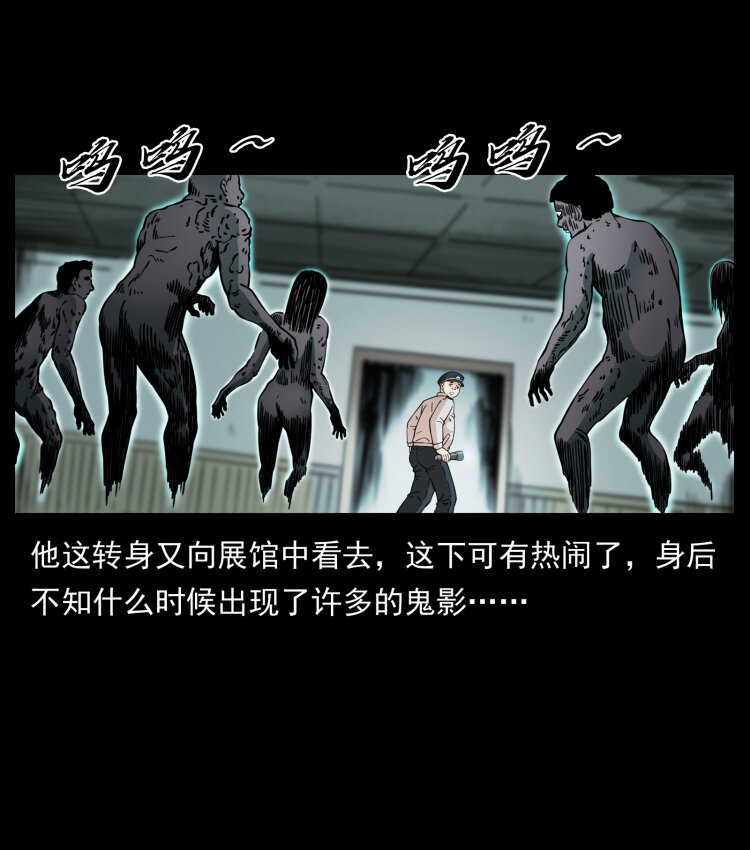 419 马先生的博物馆17