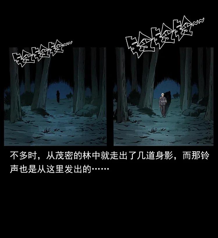 335 出山67