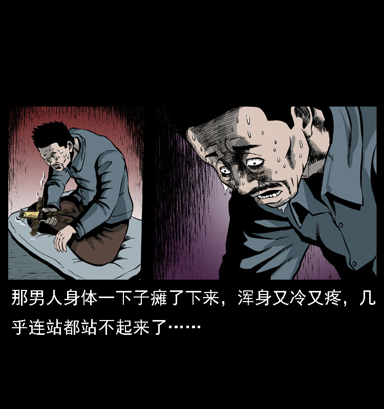 016 巫蛊之害66
