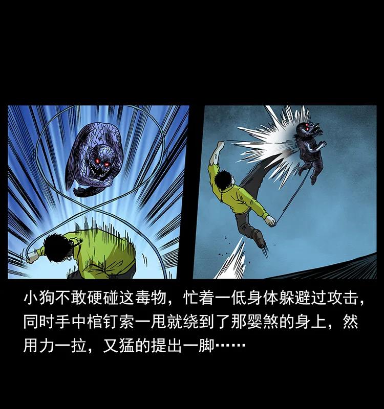 183 新的敌人19