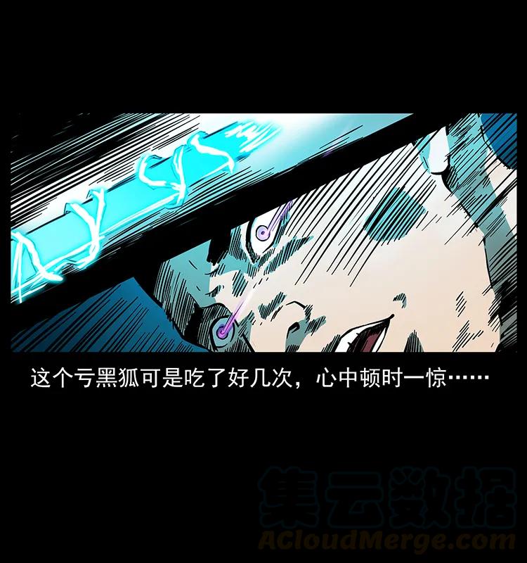 247 下海眼64