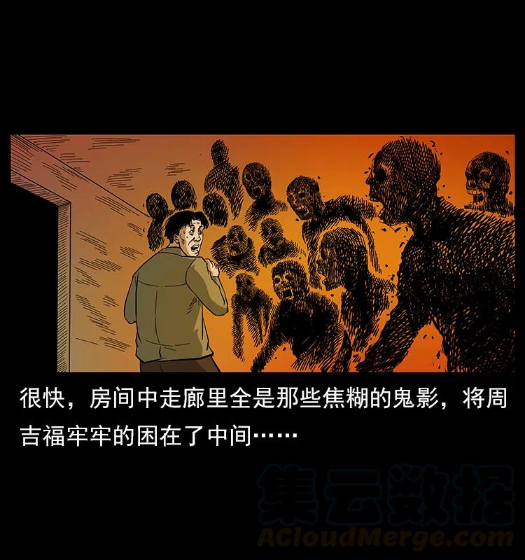 114 凶楼诡影48