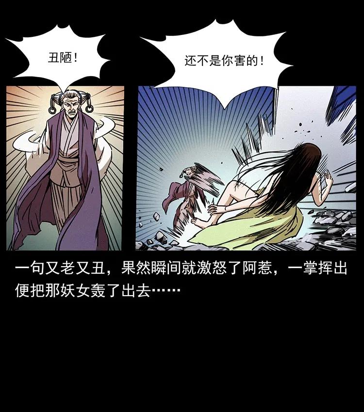 347 僵尸来袭55