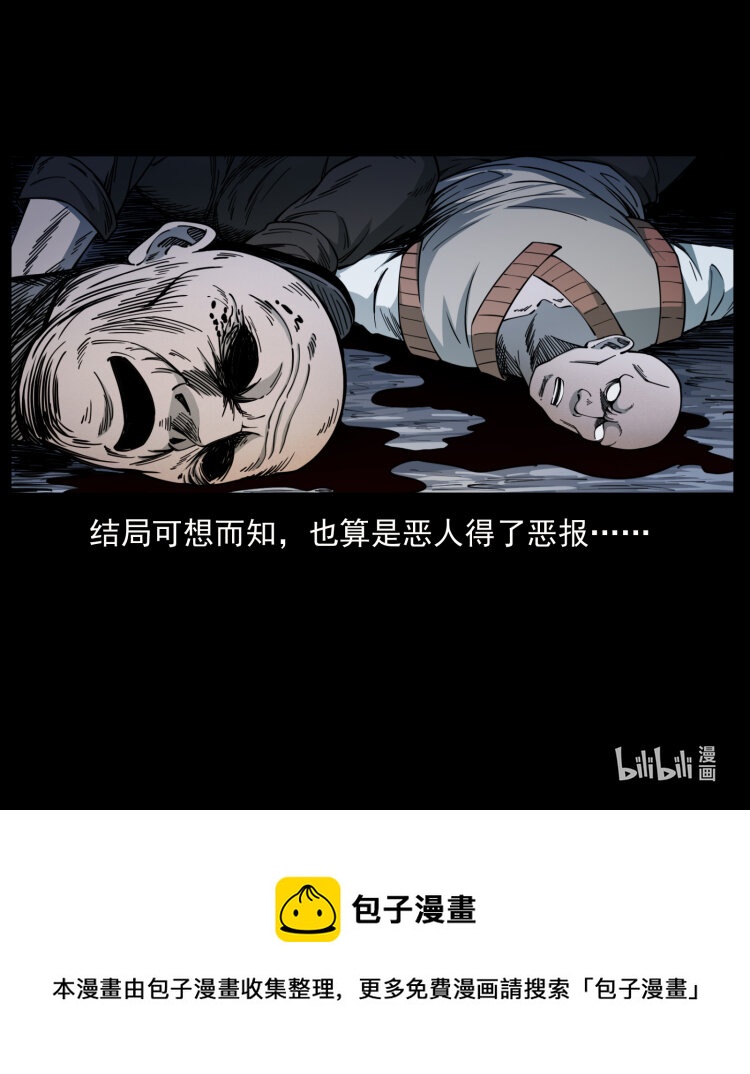 402 都是老子的！87