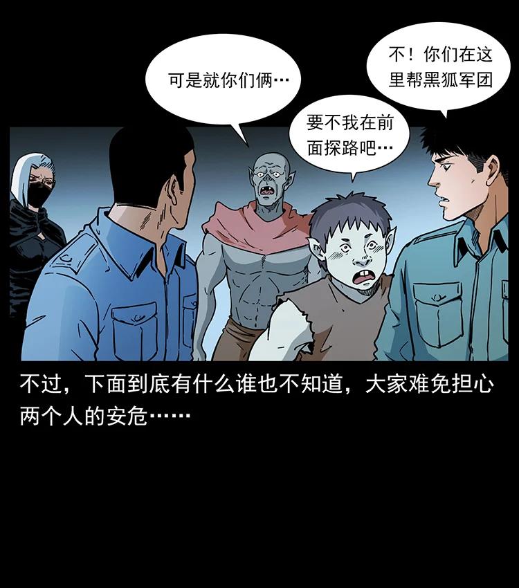 395 破壁41