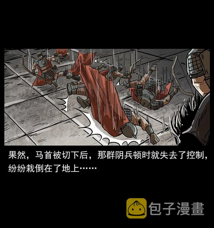 217 最可怕的危机70
