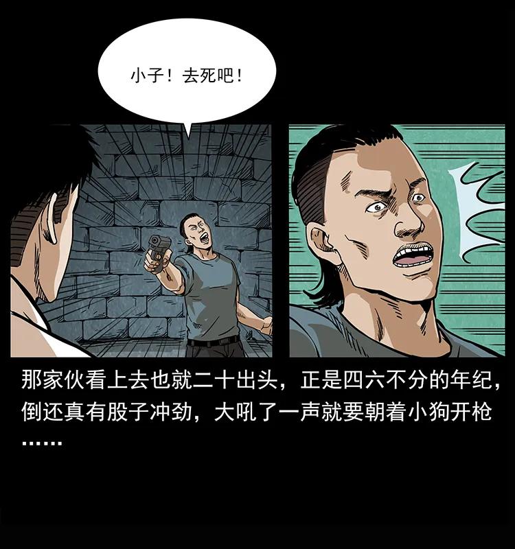 209 讨债41