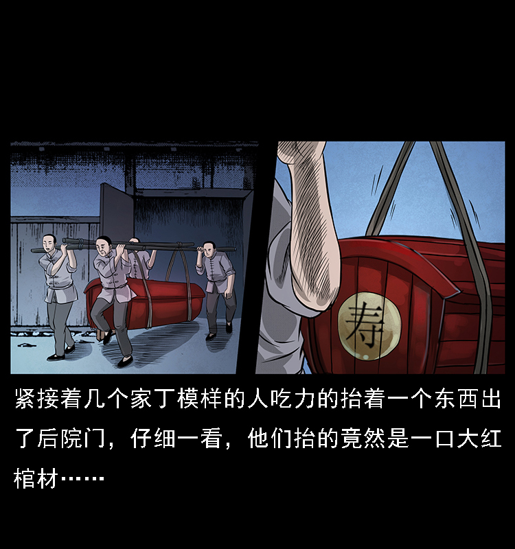 063 义庄3