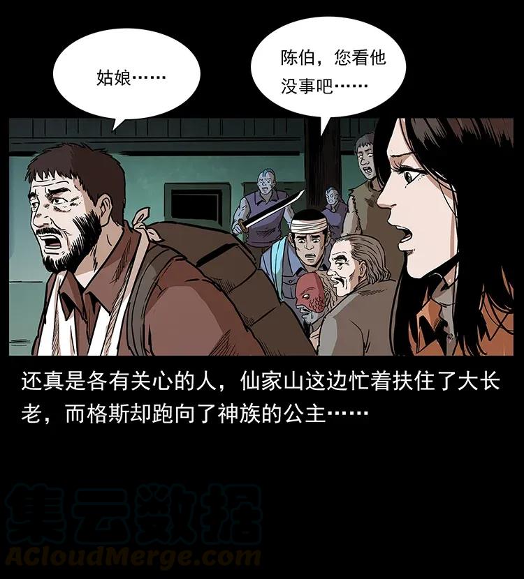 290 神王？68