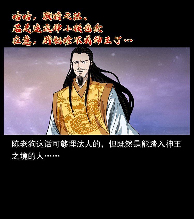 494 极幽之路22