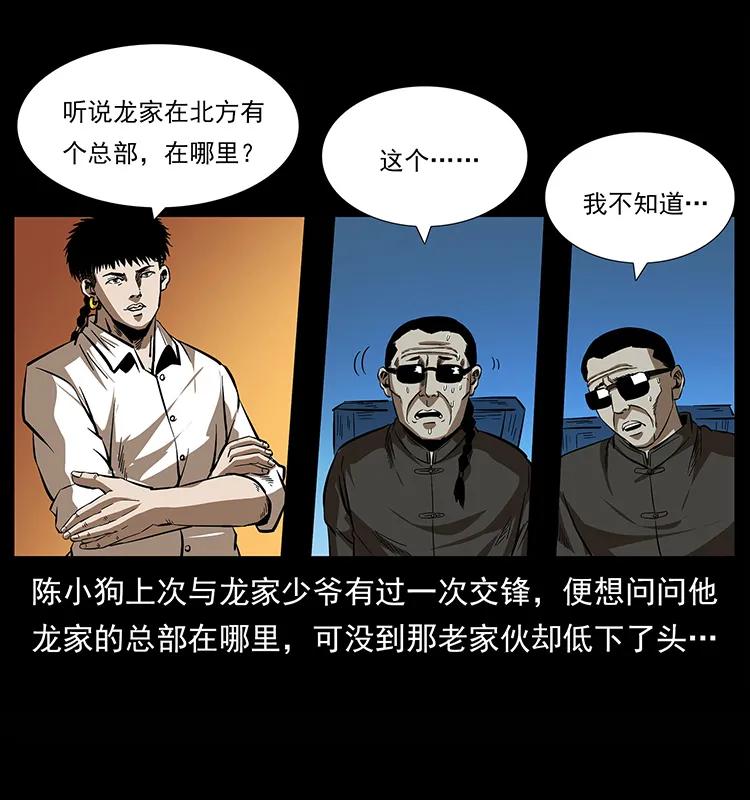 155 魇术75