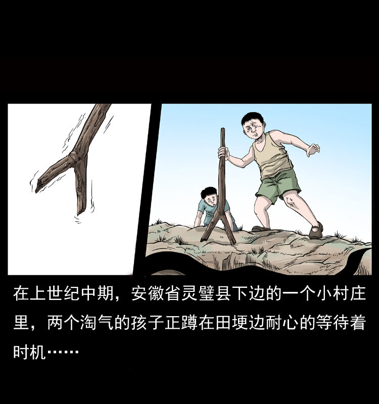 052 关帝庙11