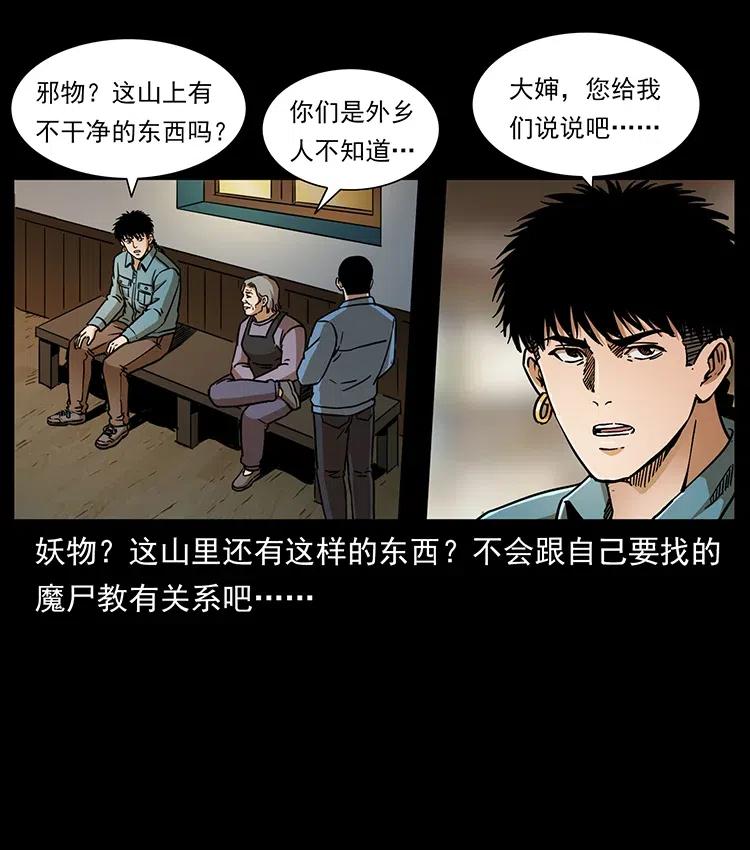 332 挺进大湘西79