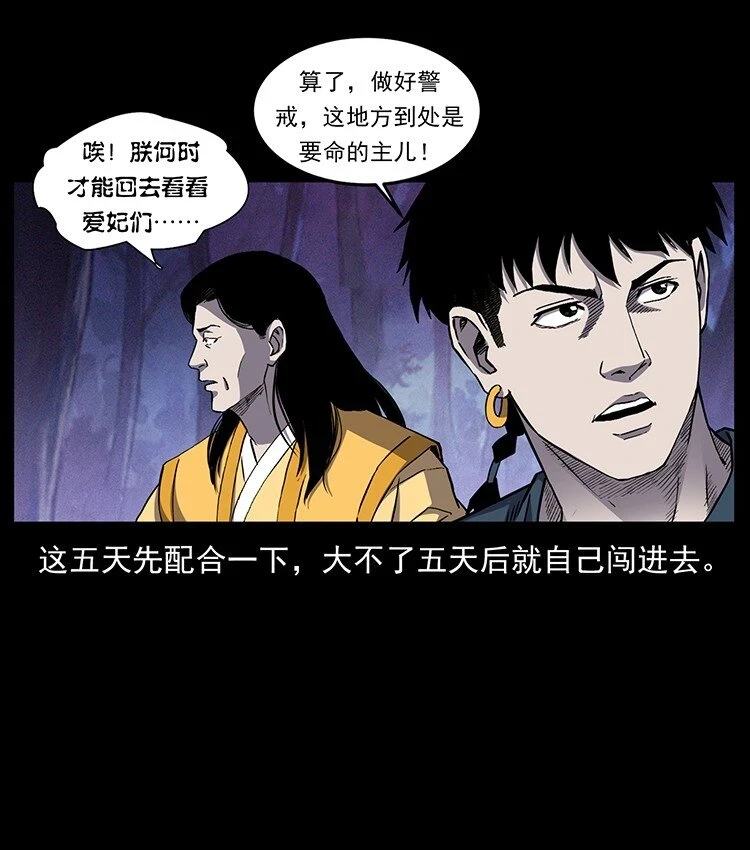 495 计对计72