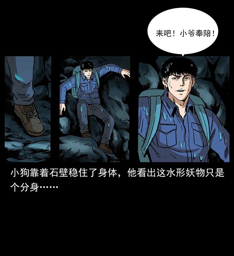 268 昆仑精灵87