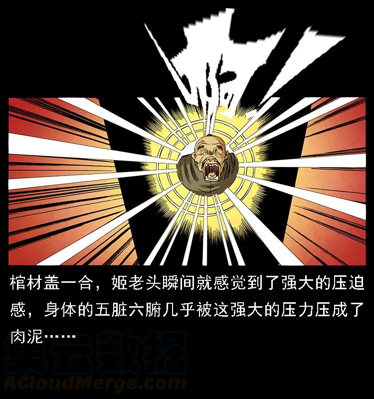 099 大阵师280