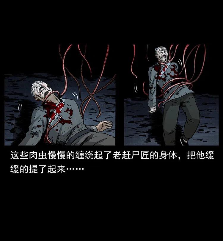 349 尸魔传说19