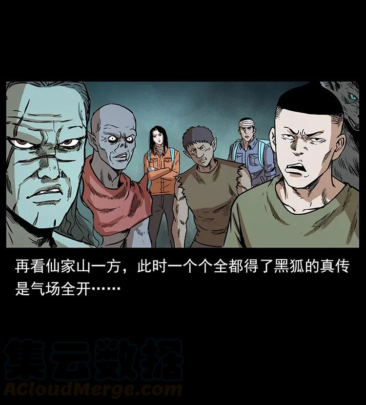 290 神王？72