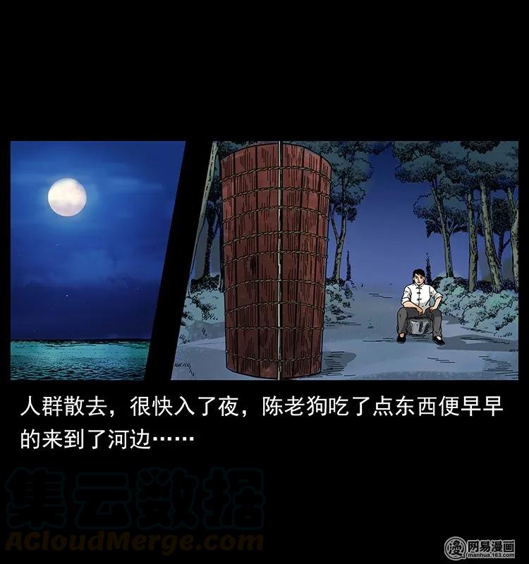 125 阴河捞尸人20