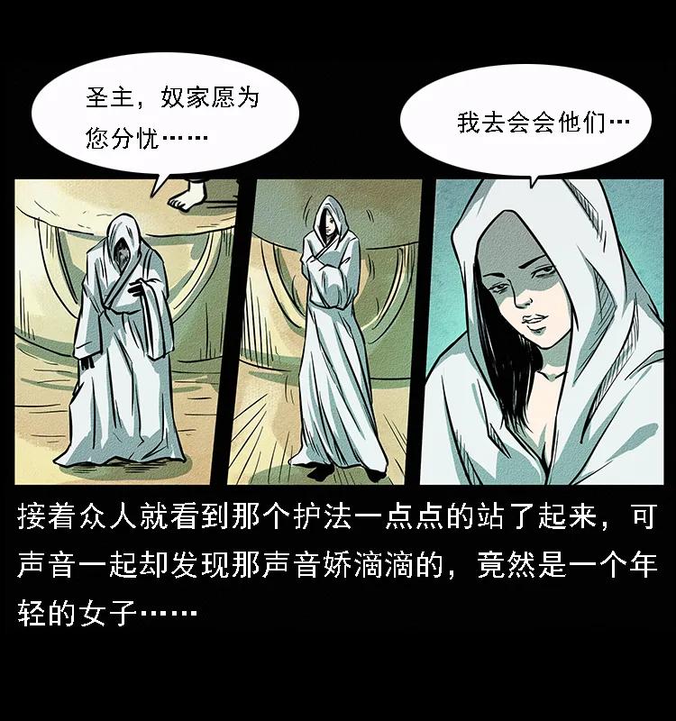 092 人蛊盂118