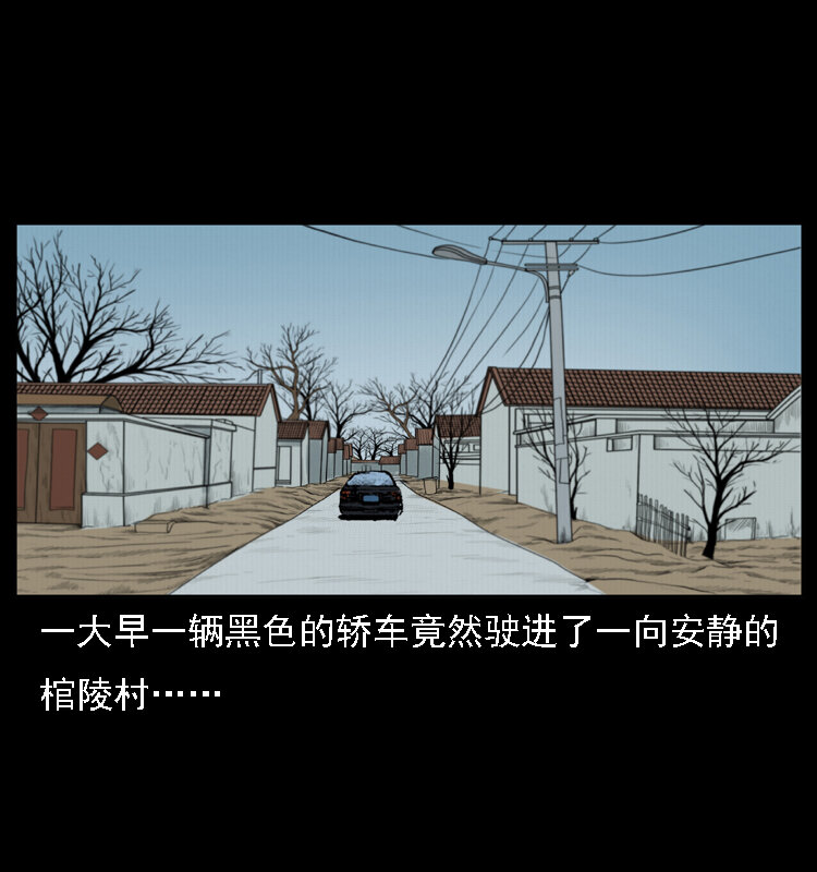 019 陈小狗捉鬼（上）1