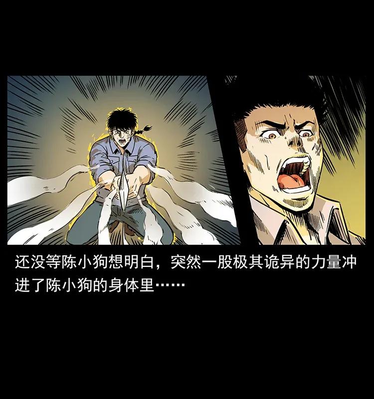 287 权谋83