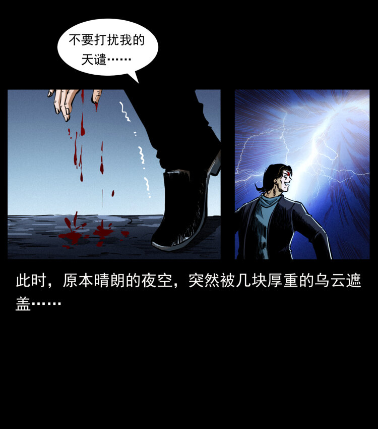 408 狙击安娜49