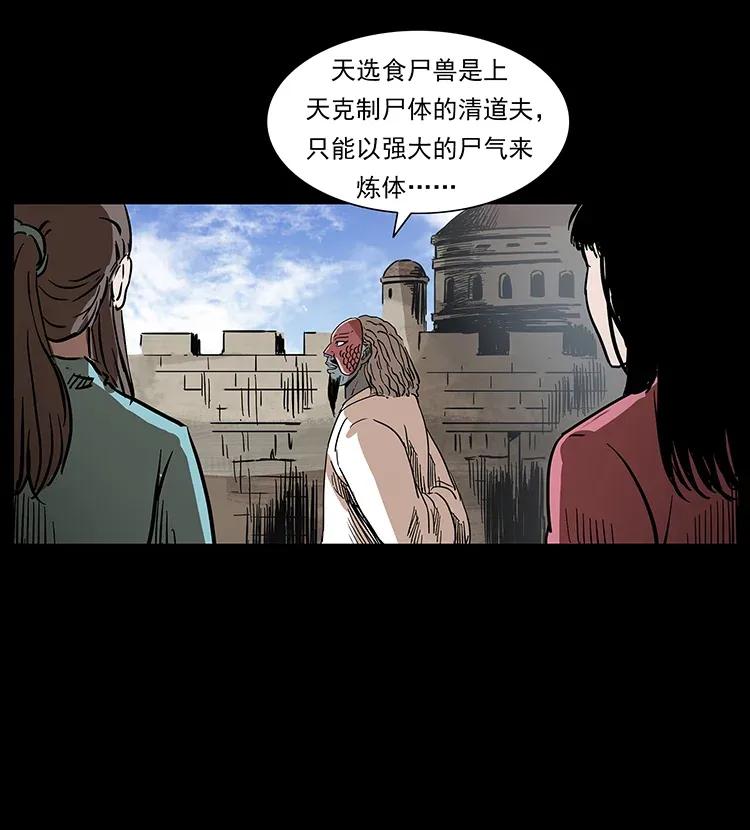 293 赤龙回归53